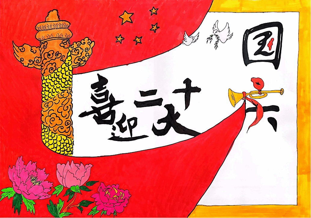 圖片