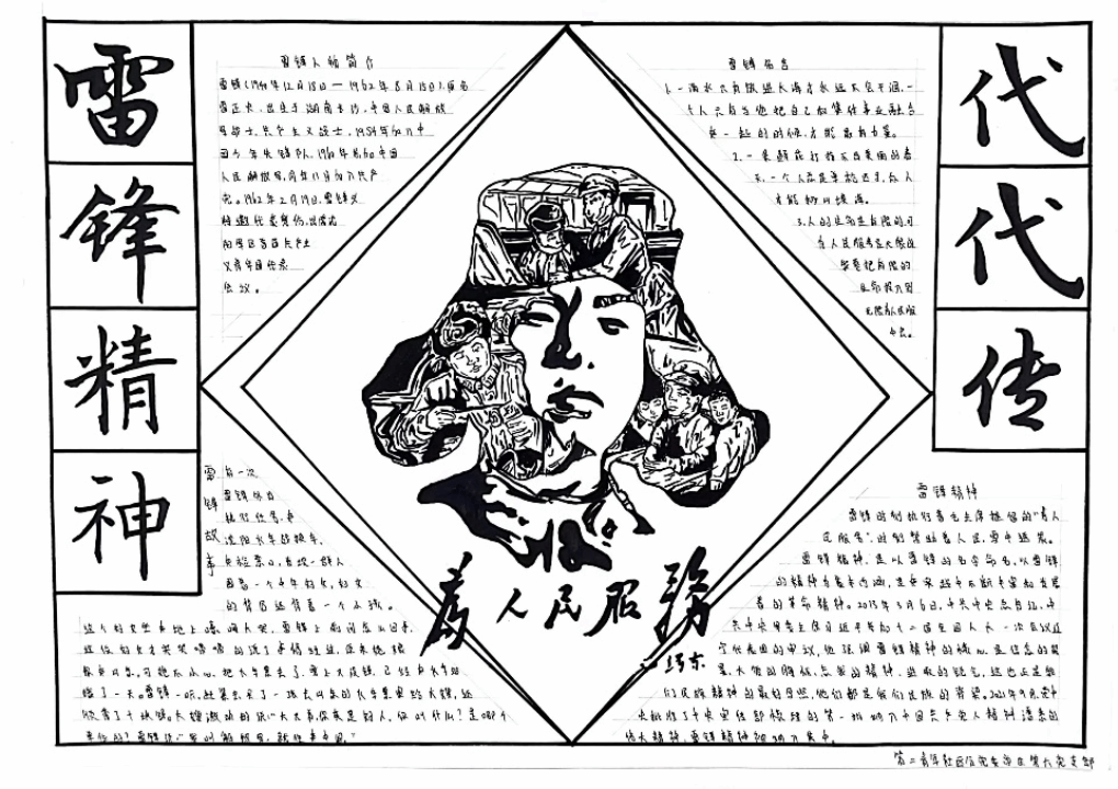 圖片