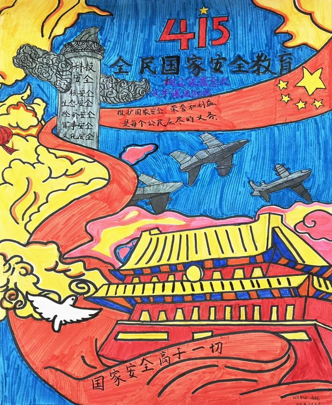 圖片
