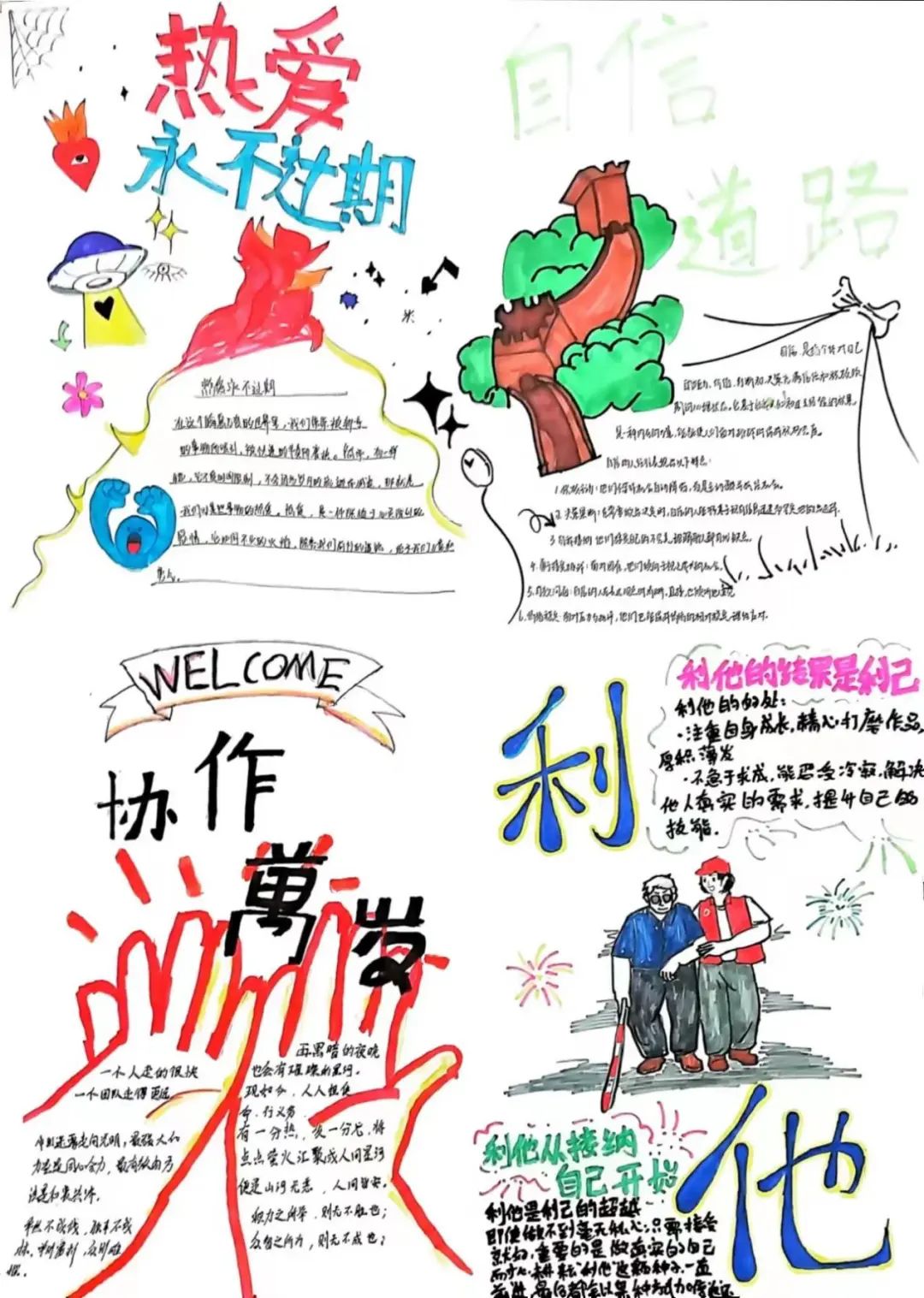 圖片