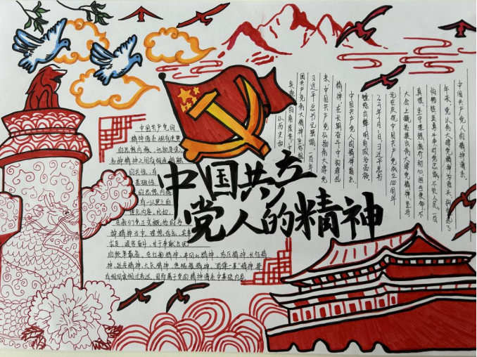 圖片