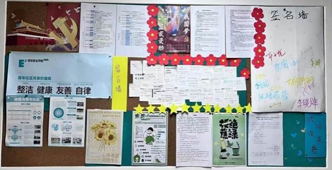 微信圖片_20241012151711